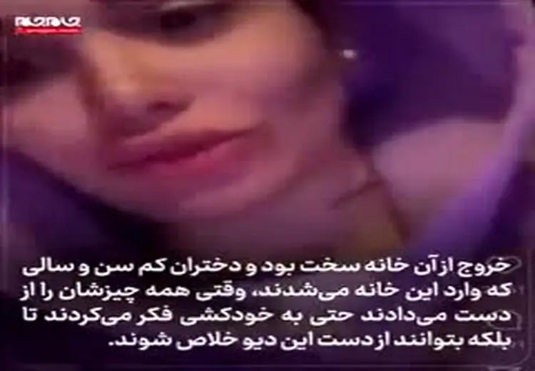 ویدئوی افشاکننده از داخل خانه وحشت امیر تتلو