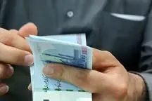 اطلاعیه مهم درباره واریز یارانه ۶۵۰.۰۰۰ تومانی