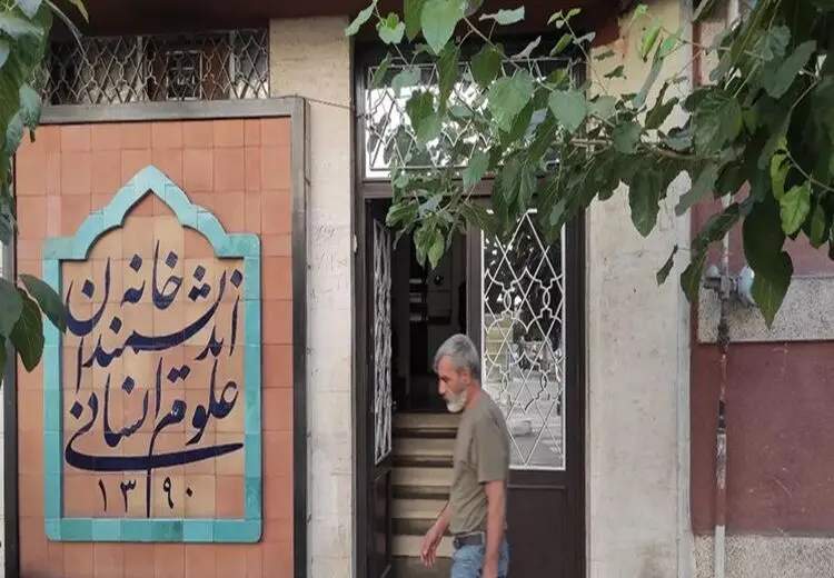 چرا شهرداری به دنبال خانه اندیشمندان است؟