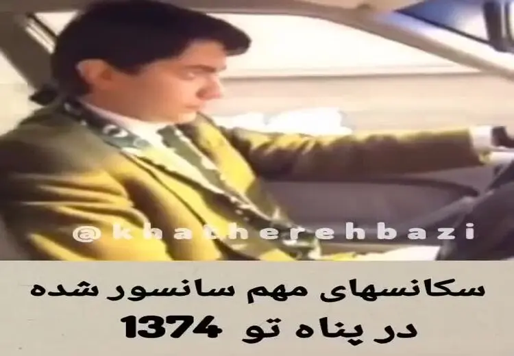 سکانس‌های سانسور شده جنجالی‌ترین سریال صداوسیما