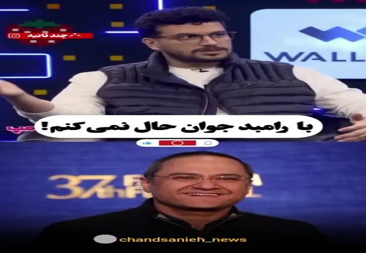 حسن معجونی: با رامبد جوان حال نمی کنم / فیلم