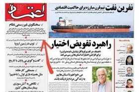 مهدی فضائلی: سخنگوی رهبر انقلاب نیستم