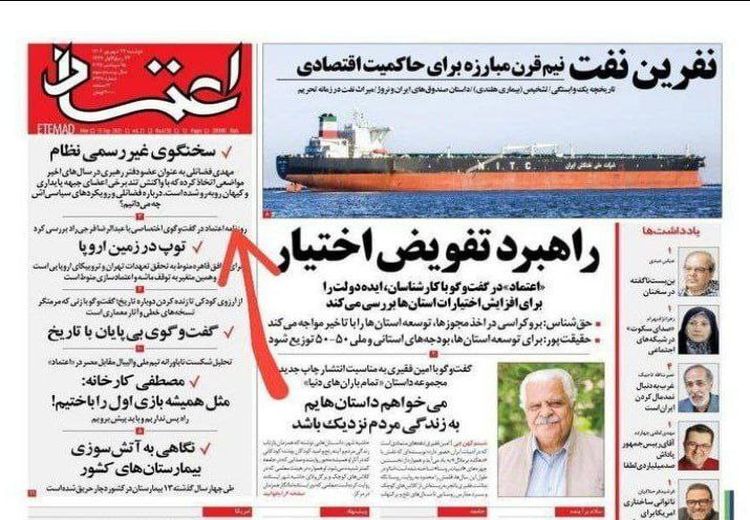 مهدی فضائلی: سخنگوی رهبر انقلاب نیستم