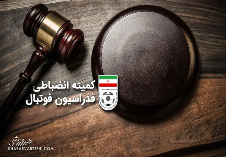 جریمه 250 میلیون تومانی برای مورایس و استقلال