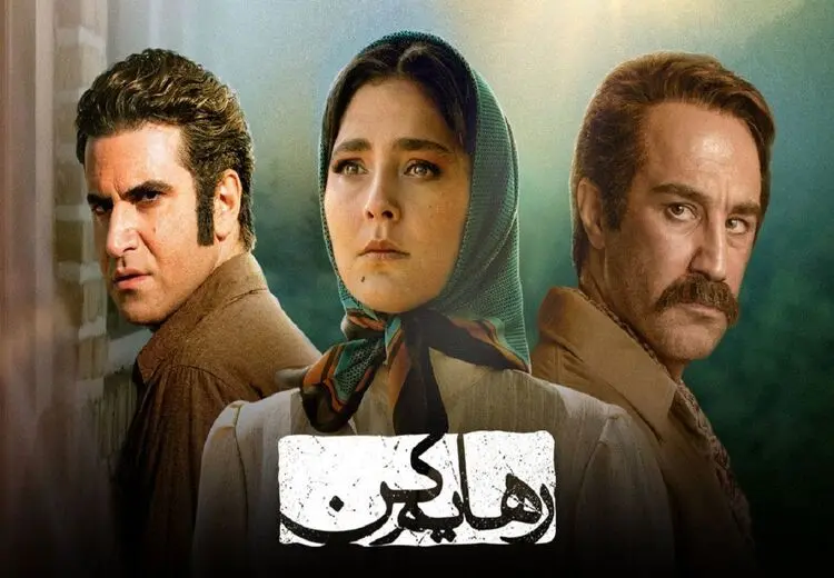 تصویر محسن تنابنده هم حذف شد