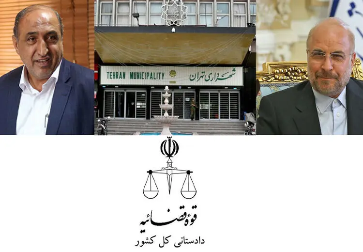  دستور فرماندار تهران و کورتر شدن گره رسیدگی به تخلفات شهرداری دوره قالیباف/ چرا دادستان طبق مسئولیت قانونی‌اش ورود نمی‌کند؟