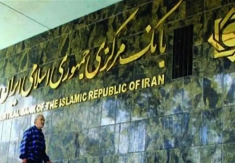رئیس کل بانک مرکزی به زودی معرفی میشود