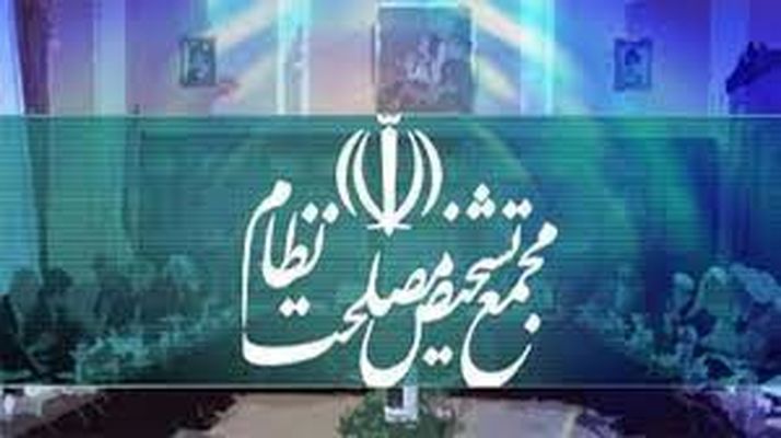  مجازات در انتظار افشاکنندگان سهوی و عمدی آن خواهد بود