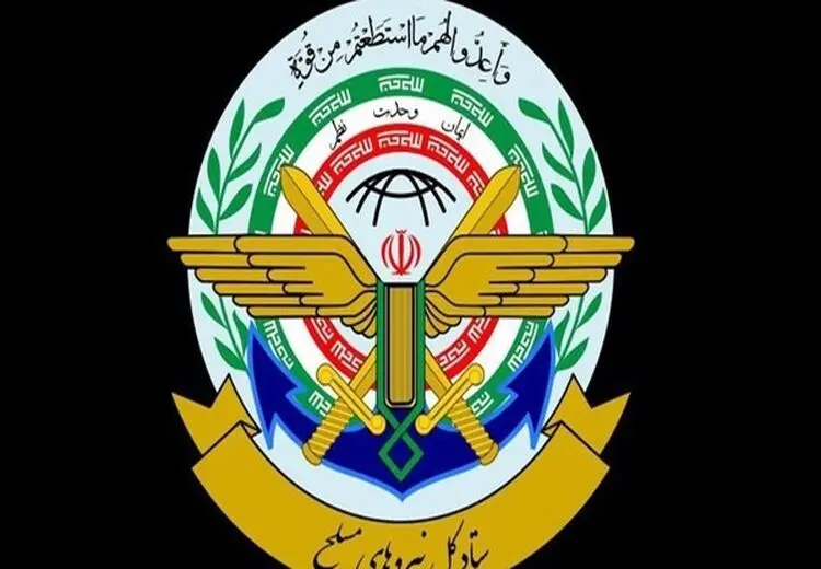 بیانیه ستاد کل نیروهای مسلح درپی شهادت آیت الله خامنه‌ای