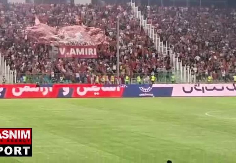 سنگ تمام هواداران پرسپولیس برای وحید امیری و حامد لک