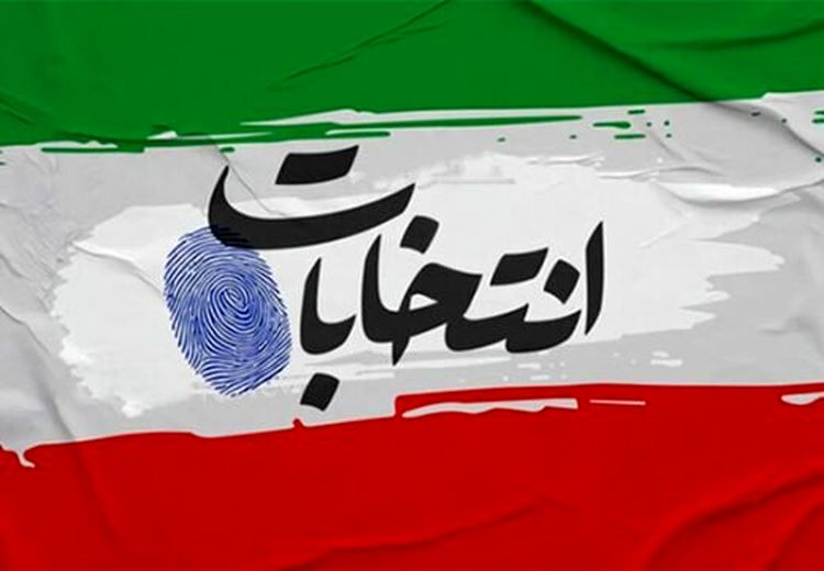 برگزاری انتخابات الکترونیک در ۴ حوزه انتخابیه