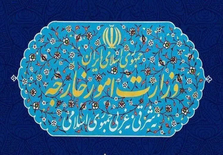 بیانیه ایران درباره تصمیم خبرساز استرالیا