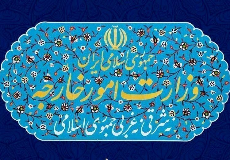 بیانیه ایران درباره تصمیم خبرساز استرالیا