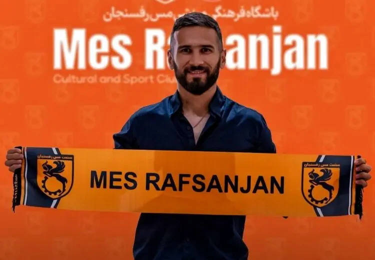 تیم جدید سجاد شهباززاده مشخص شد