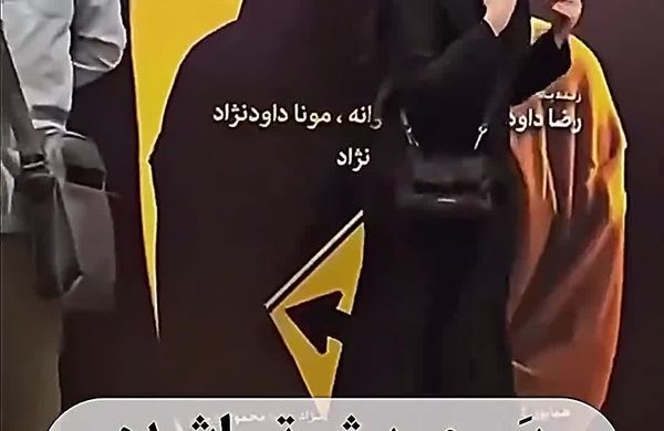  شوک جدید رضا عطاران به هوادارانش با مو و ریش تراشیده!/ فیلم