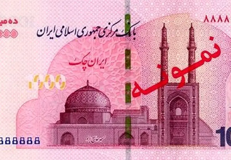 آغاز توزیع اسکناس یک میلیون تومانی در کشور