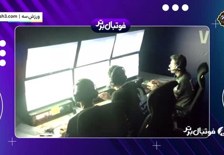 مکالمه داوران اتاق VAR فینال جام حذفی لو رفت