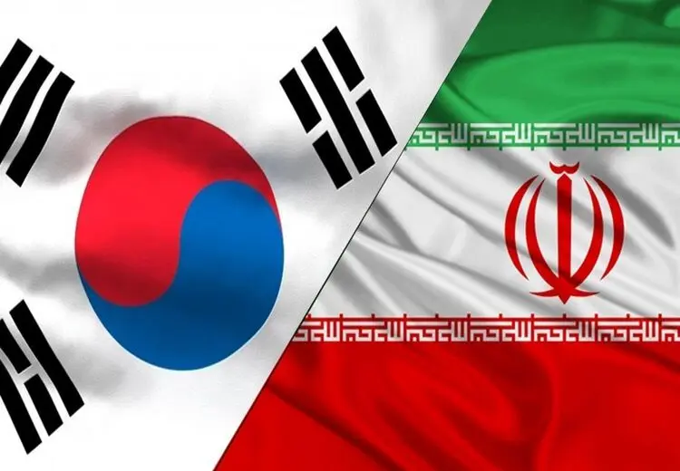 همکاری‌های جدید ایران و کره جنوبی پس از آزادسازی پولهای بلوکه شده؟