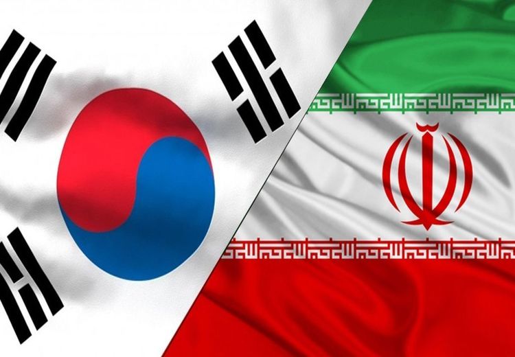 همکاری‌های جدید ایران و کره جنوبی پس از آزادسازی پولهای بلوکه شده؟