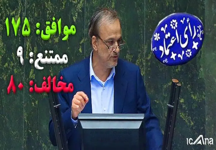 وزیردارشدن “صمت” در مجلس پرهیاهو/ از جنجال درباره پخش یک کلیپ از سردار سلیمانی تا رد دوتابعیتی بودن رزم حسینی توسط ذوالنوری