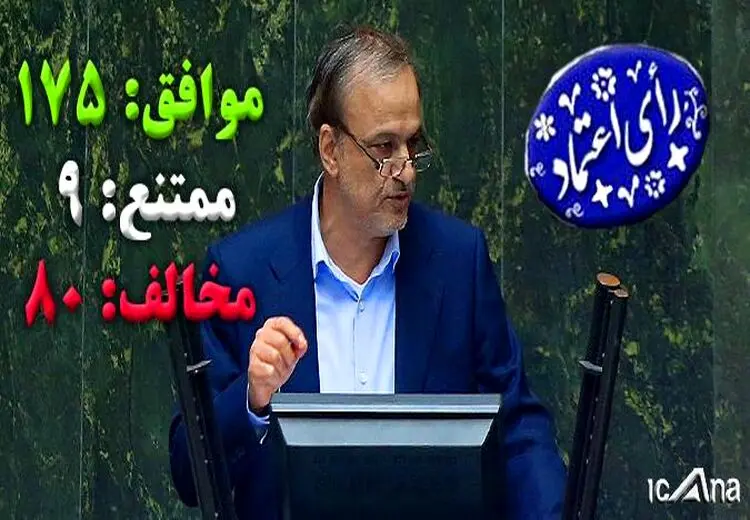 وزیردارشدن “صمت” در مجلس پرهیاهو/ از جنجال درباره پخش یک کلیپ از سردار سلیمانی تا رد دوتابعیتی بودن رزم حسینی توسط ذوالنوری