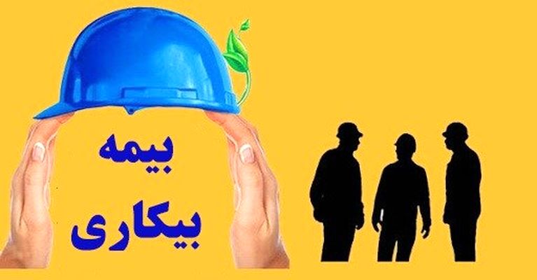 همراهی دولت و خیرین در تامین بسته های معیشتی