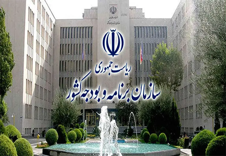سازمان برنامه و بودجه: ادعای وجود «حساب خاص» و خزانه دوم و سوم بی‌اساس است
