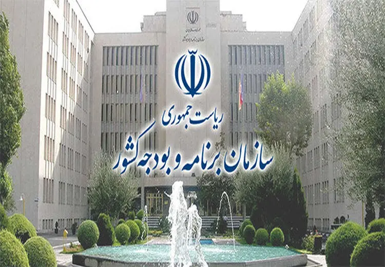 سازمان برنامه و بودجه: ادعای وجود «حساب خاص» و خزانه دوم و سوم بی‌اساس است