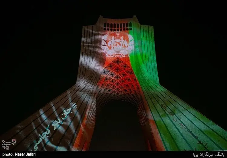 همدری آزادی با افغانستان