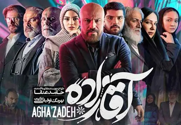 مهدی فرجی: «آقازاده» سواد رسانه‌ای مخاطب را بالا می‌برد