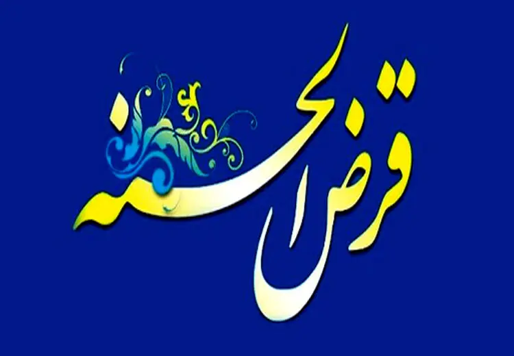 معاون وزیر راه: وام ودیعه مسکن به ۲۸۰ هزار متقاضی پرداخت شد