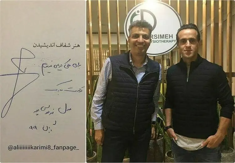 امضای یادگاری عادل فردوسی پور برای علی کریمی + عکس