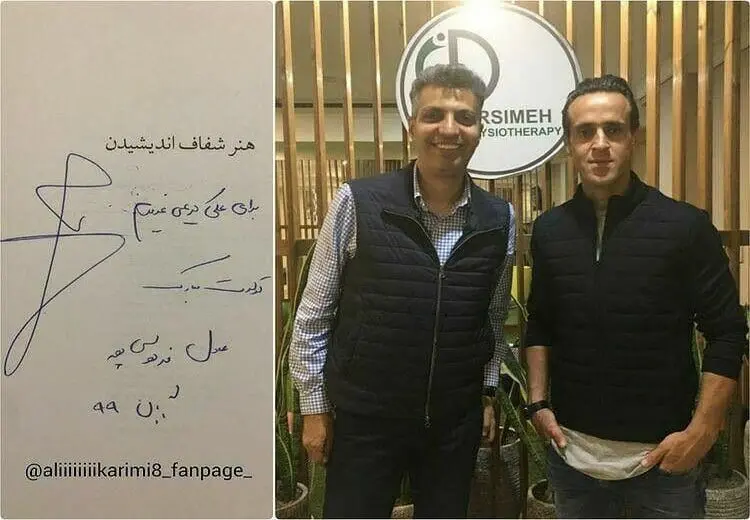 امضای یادگاری عادل فردوسی پور برای علی کریمی + عکس