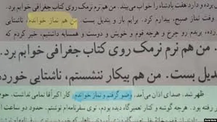 علی جعفرآبادی *