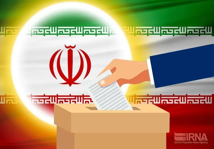 ثبت‌نام انتخابات ۱۴۰۰ الکترونیکی انجام می‌شود