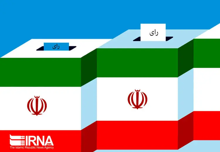 واکاوی اصلاحات قانون انتخابات ریاست جمهوری در مجلس/ به جای اصلاح ابرو، چشم قانون را کور نکنیم!