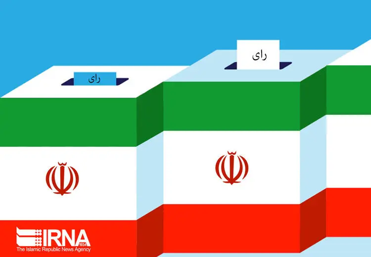 واکاوی اصلاحات قانون انتخابات ریاست جمهوری در مجلس/ به جای اصلاح ابرو، چشم قانون را کور نکنیم!
