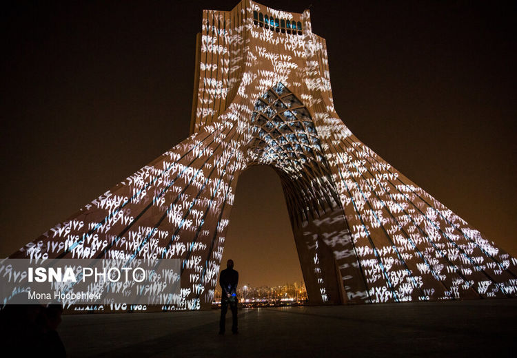یادبود جانباختگان هواپیمای اوکراینی در برج آزادی