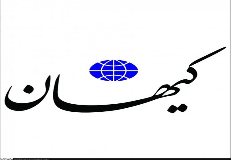 کیهان توهین به رئیس جمهور روی آنتن تلویزیون را توجیه کرد!