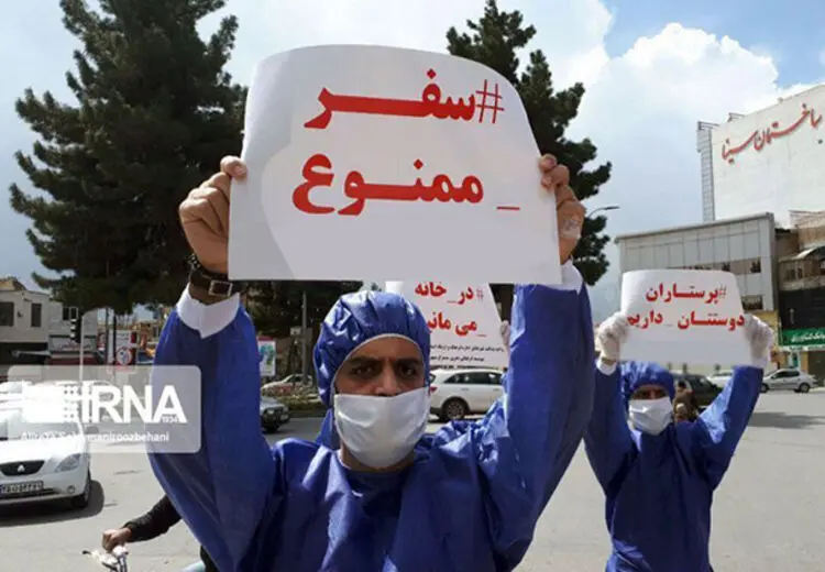 انتقاد از افزایش سفرها به جنوب کشور در روزهای کرونایی