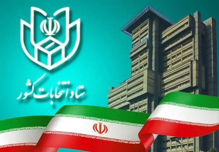 فعالیت‌ تبلیغاتی نامزدهای انتخابات شورا از سوم تا نهم اردیبهشت