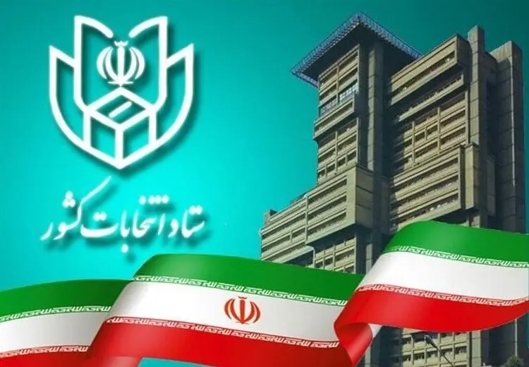 فعالیت‌ تبلیغاتی نامزدهای انتخابات شورا از سوم تا نهم اردیبهشت
