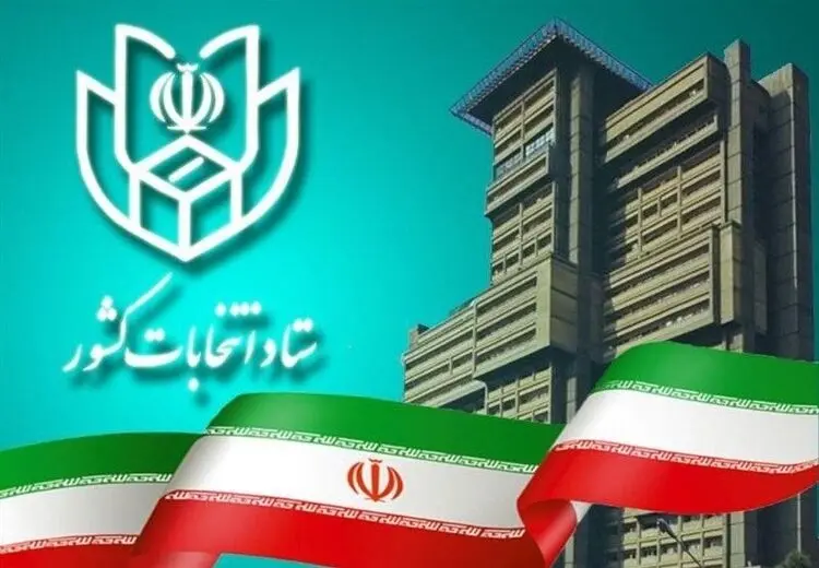 فعالیت‌ تبلیغاتی نامزدهای انتخابات شورا از سوم تا نهم اردیبهشت