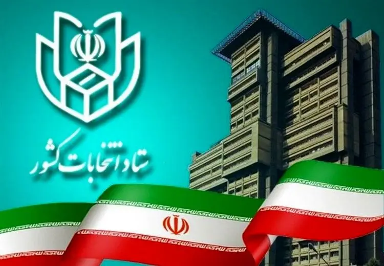 فعالیت‌ تبلیغاتی نامزدهای انتخابات شورا از سوم تا نهم اردیبهشت