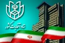 فعالیت‌ تبلیغاتی نامزدهای انتخابات شورا از سوم تا نهم اردیبهشت