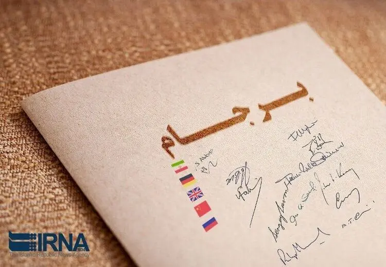 مکی: مخالفان برجام خواهان کند شدن تیغ تحریم‌ها علیه ایران نیستند
