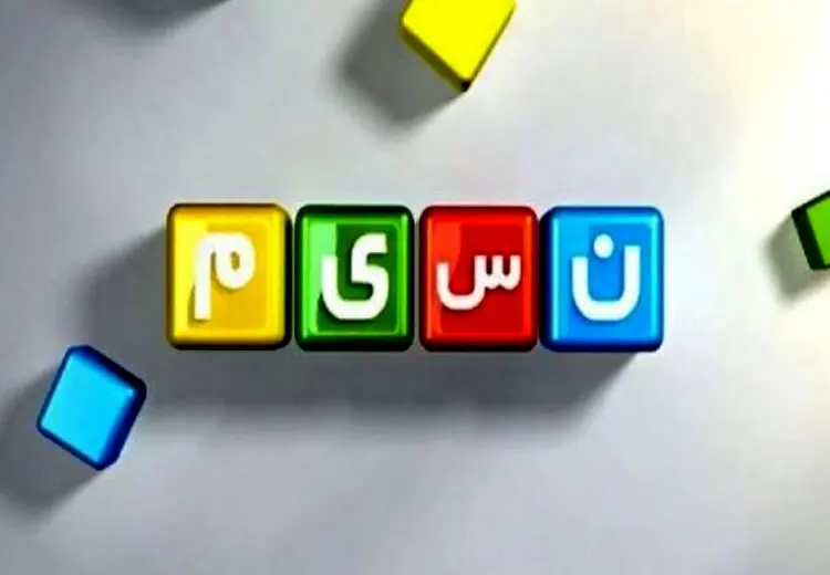 شاهکار جدید در صداسیما/ دختران اسکی‌باز سانسور شدند!