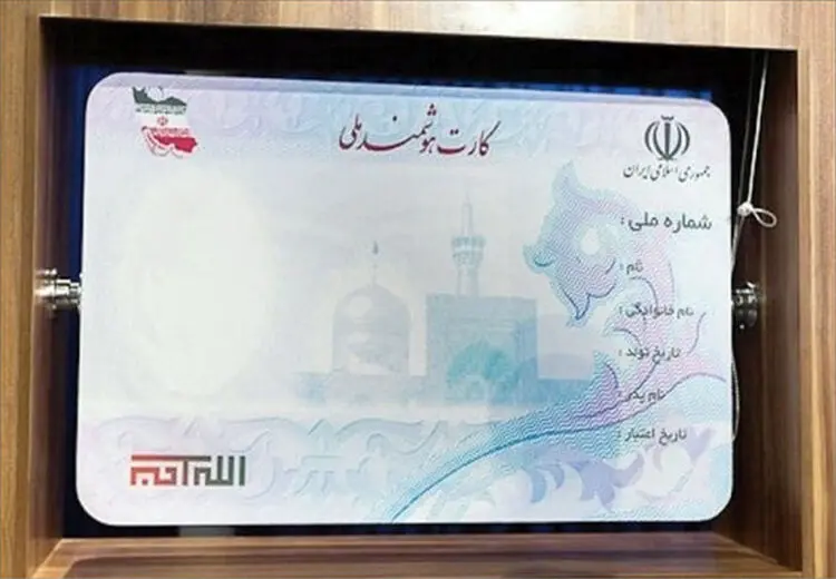«درج نام مادر در کارت ملی» به کجا رسید؟