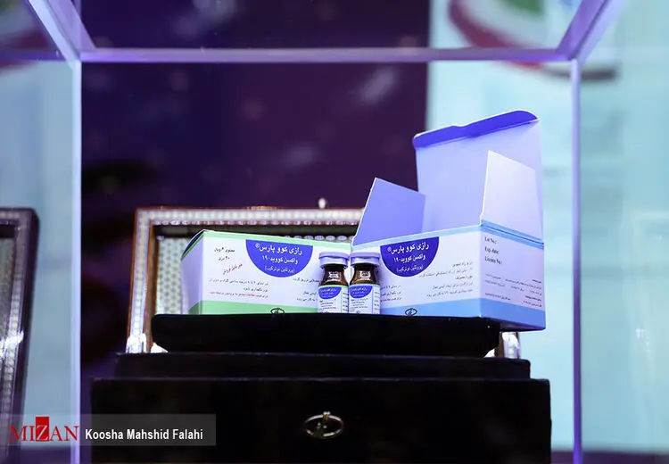 واکسن رازی چه زمانی به تولید انبوه می‌رسد؟