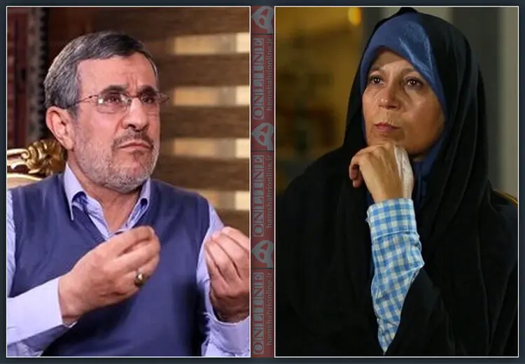 واکنش احمدی نژاد به ادعای فائزه هاشمی